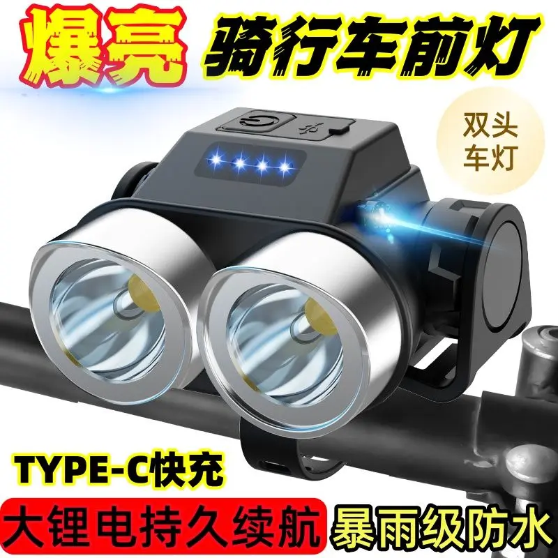 Đèn Pha Xe Đạp, Đèn Chiếu Sáng Đi Xe Đạp Ban Đêm, Đèn Pin Sức Mạnh, Sạc, Siêu Sáng, Chống Mưa Ngoài Trời, Thích Hợp Cho Học Sinh Và Leo Núi, Đi Xe Đạp Thông Dụng Gắn Xe Đạp Đạp Xe Đạp