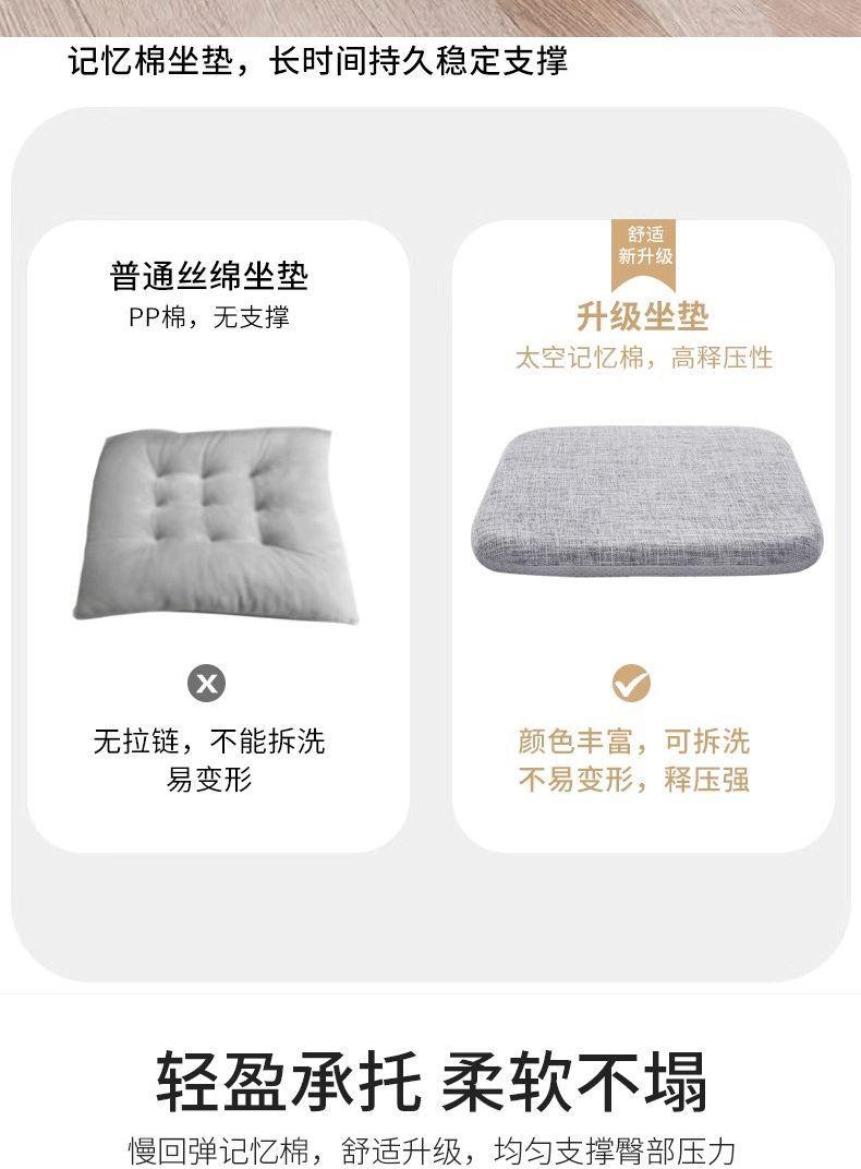 Product Introduction of 40 * 40CM Thickness 4CM Memory Cotton Seat Cushion Office Sedentary Chair Cushion Summer Ice Silk Student Fart Cushion Board Stool Dining Table Dining Chair Seat Cushion 2