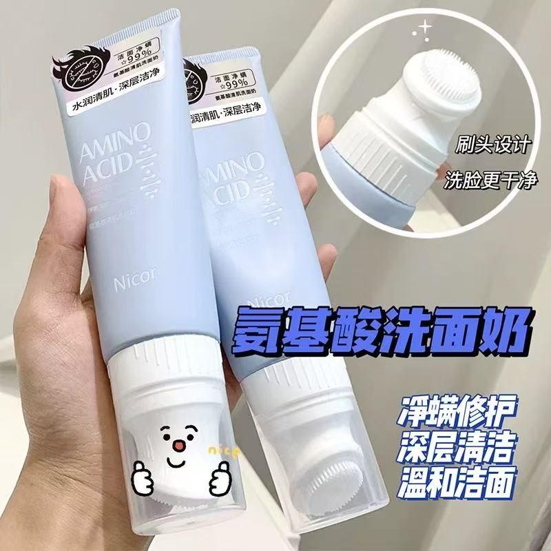 Sữa rửa mặt chứa axit amin sâu lấp kín lỗ chân lông, loại bỏ ve sánh, làm sáng da dành cho nam và nữ hàng chính hãng cửa hàng chính thức. 1