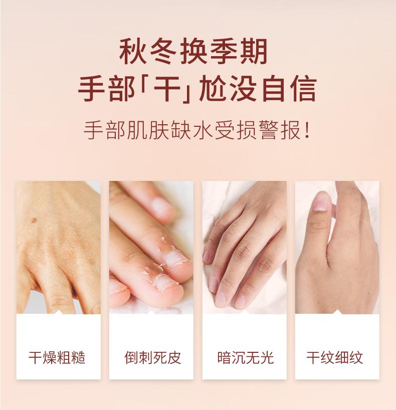 Product Introduction of Half Acre Flower Field Moisturizing Hand Cream 30g [Courtyard Jasmine Hydrating Moisturizing Anti-Chap] 1