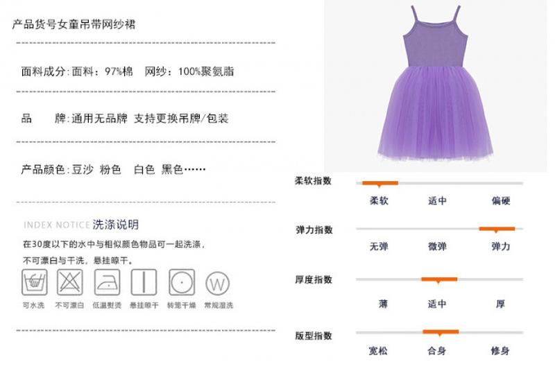 Product Introduction of Váy Niềng Răng Mùa Hè Mới 2024 Váy Lưới Trẻ Em Váy Công Chúa Cho Bé Gái Váy Ba Lỗ Cho Bé 25