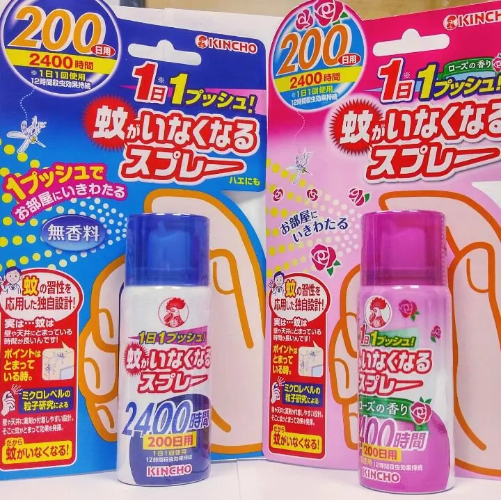 Xịt chống muỗi và côn trùng, đuổi muỗi KINCHO nội địa Nhật Bản 45ml (200 Ngày)