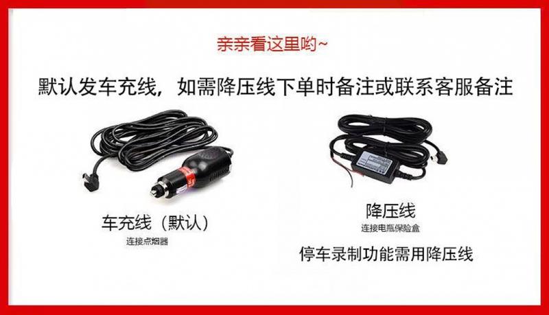 Product Introduction of Driving Recorder Front and Rear Double Recording HD Night Vision 1080P Parking Surveillance 360 Panoramic Reversing Image New 0