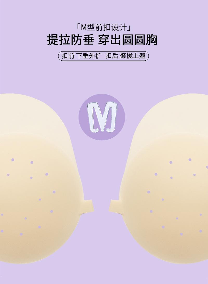 Product Introduction of 2025 New Lift Chest Pads Front Buckle Anti-Sagging Gather Lift Up Breast Line Breathable Invisible Silicone Breast Pads 5