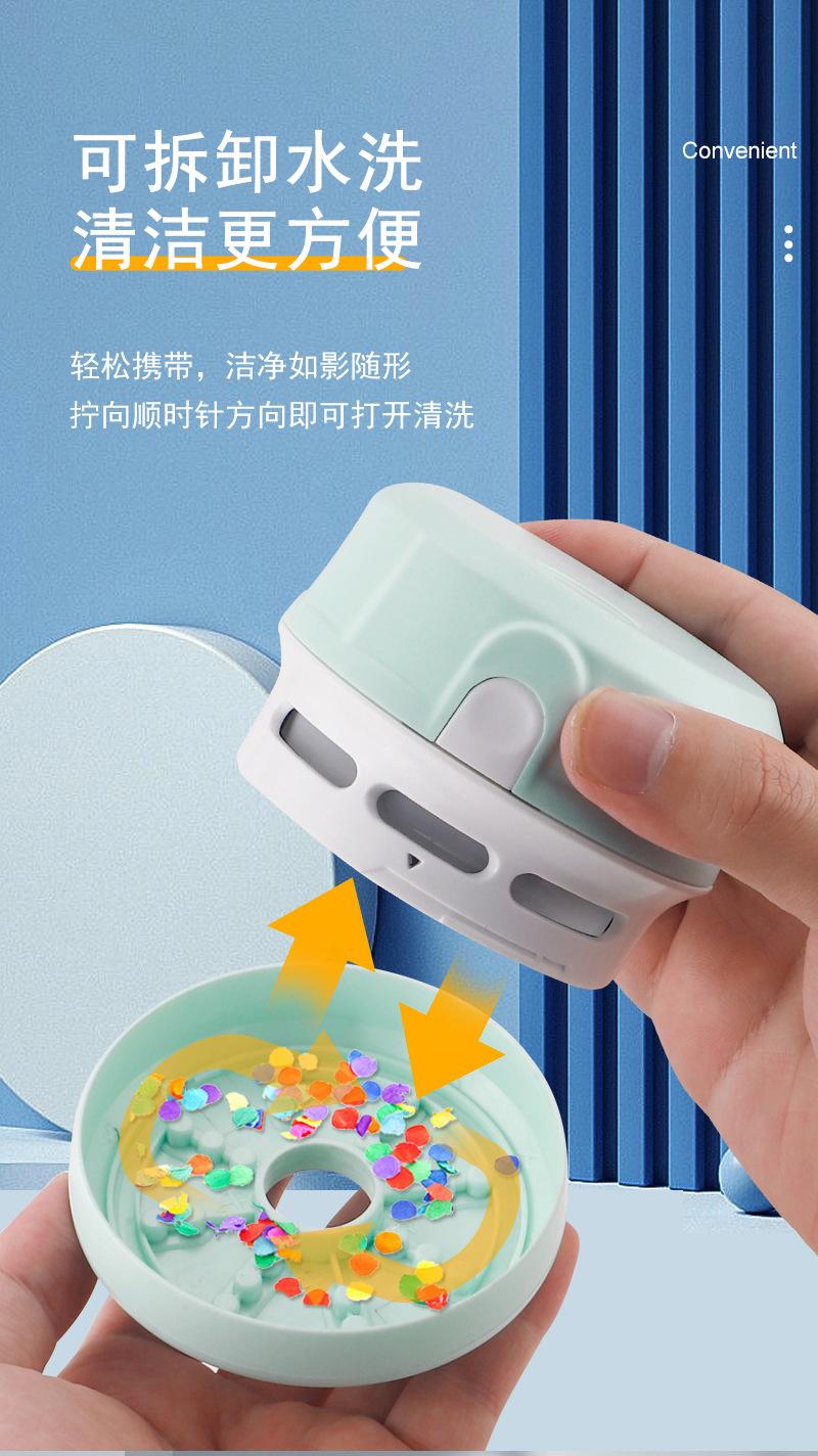 Product Introduction of Cross-Border Hot Mini Desktop Vacuum Cleaner Office Desk Cleaner Student Supplies Eraser Shavings Keyboard Sofa Handheld Vacuum Cleaner 21