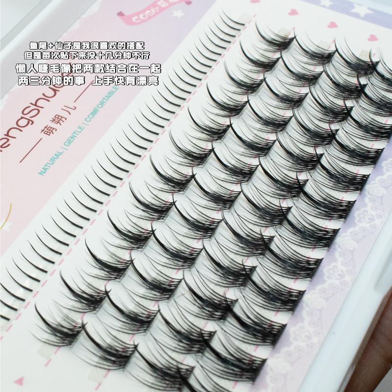 Mengshu'er Tower Tip Wheat Little Devil False Eyelashes Female Eyelash Trilogy Natural Devil Cartoon Eyelashes Hard Stem it cosmetics 2