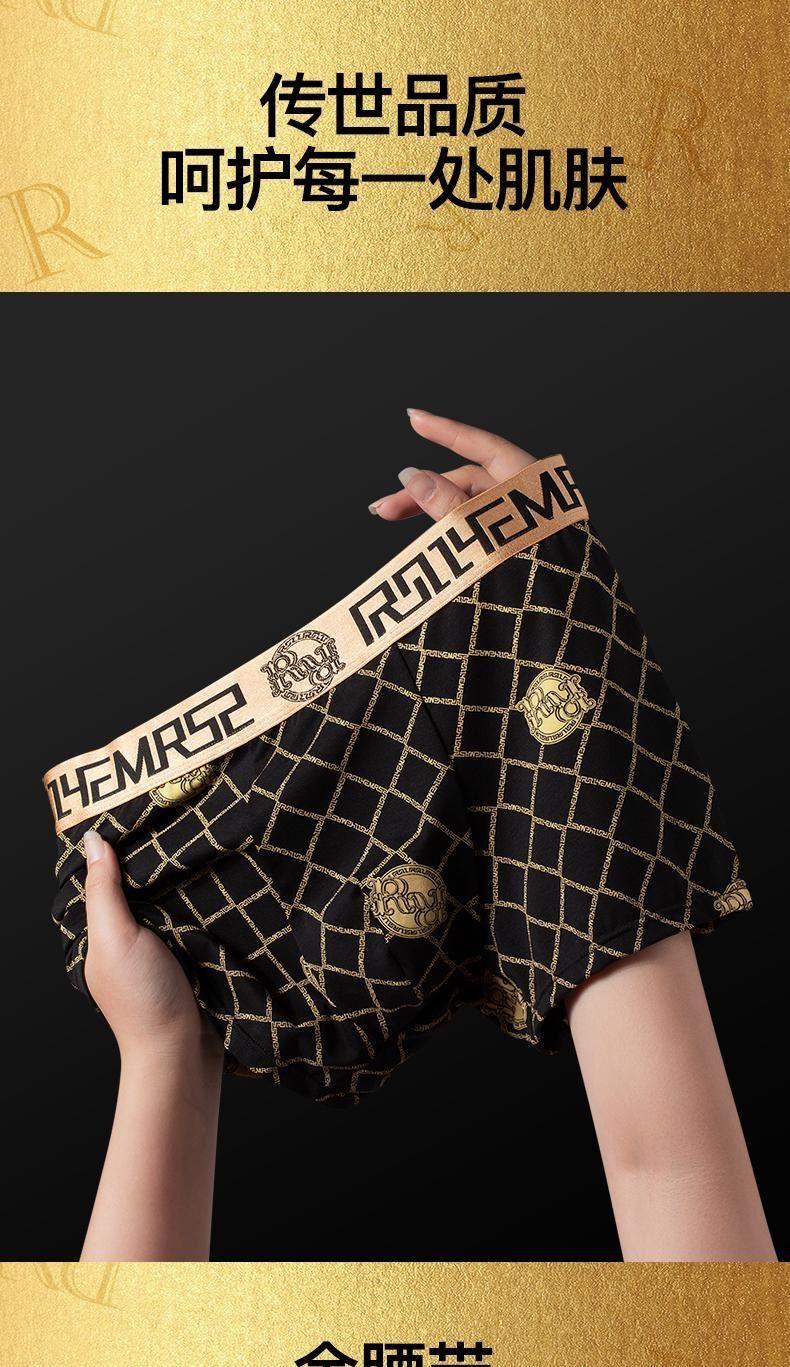 Product Introduction of Quần Đùi Boxer Nam, Đồ Lót Cao Cấp, Màu Vàng Đen Sang Trọng, Mỏng Và Thoáng Khí, Kháng Khuẩn Và Kháng Khuẩn, Thích Hợp Cho Bé Trai Hợp Xu hướng 7