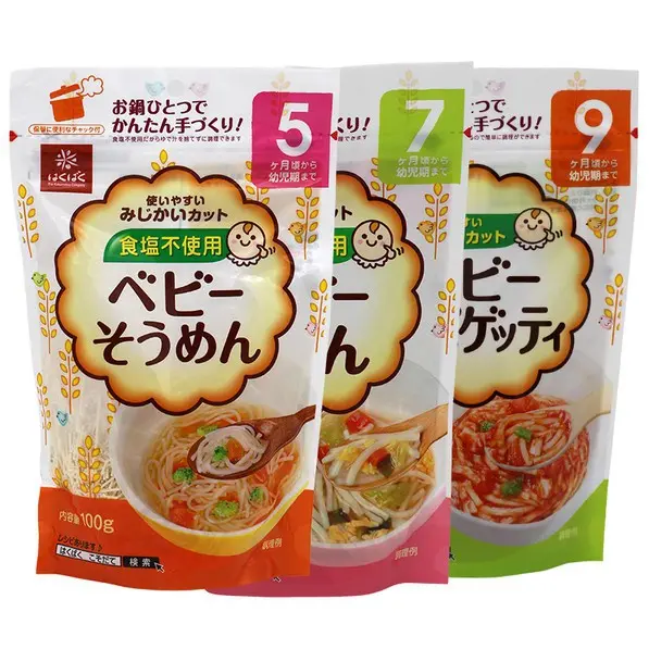 Mì somen Hakubaku, hữu cơ tách muối cho bé - Nội địa Nhật - 100g