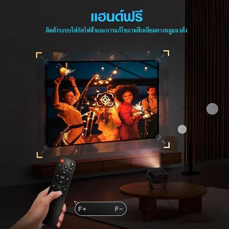 360° โปรเจคเตอร์หมุนได้ 4K โปรเจคเตอร์ Android 11 Dual WIFI BT5.0 แบบพกพา 3D โฮมเธียเตอร์ โรงหนัง โปรเจคเตอร์โทรศัพท์สมา 5