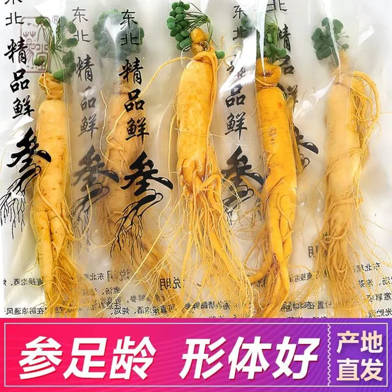 Nhân sâm trẻ Trường Bách - Nhân sâm thiên nhiên, Nhân sâm hoa, Thư giãn bồi bổ sức khỏe, Pha trà và rượu, 70g, 100g，150g 2