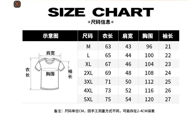 Product Introduction of T Shirt for Men Fashion Brand Ins Cotton Loose Long Sleeve Men's Top Clothing Coat round Neck Loose Pullover Autumn and Winter All-Matching National Fashion 0