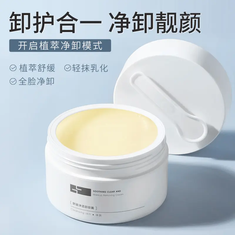 Soothing Cleansing Cleansing Cream Gentle Cleansing Eye Lip Facial Emulsion Washing Sensitive Skin Cleansing Oil