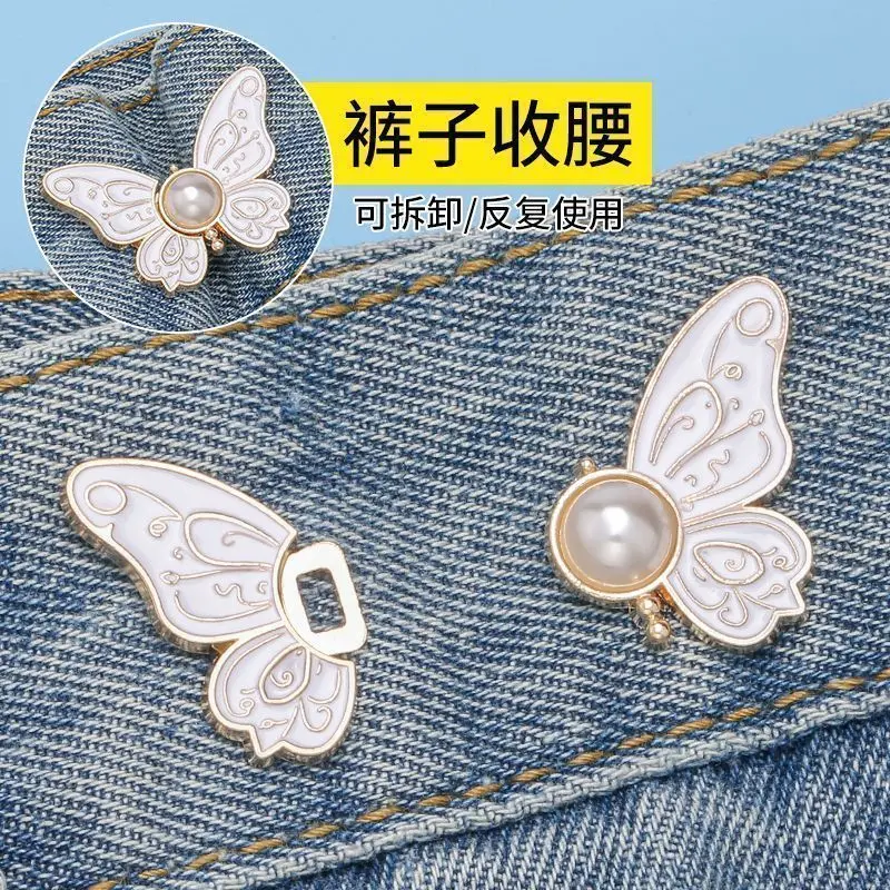 Butterfly waist button, no punching, jeans waist circumference, small skirt, small fixed decoration artifact, pearl tightening button, no nailing