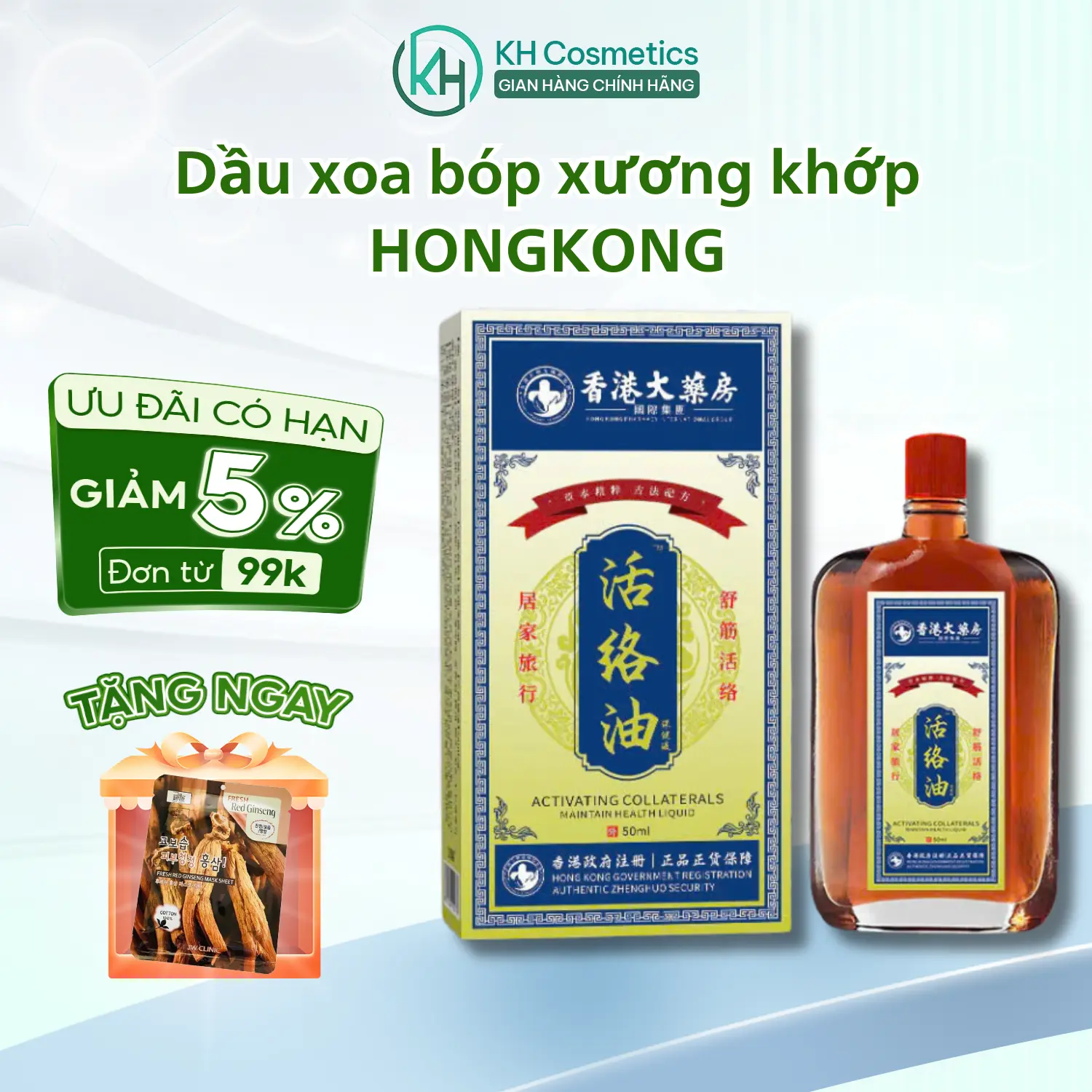 Dầu xoa bóp xương khớp HONGKONG - Tinh dầu HONGKONG hỗ trợ giảm đau nhức xương khớp, đầu gối, cổ, vai gáy lọ 50ml