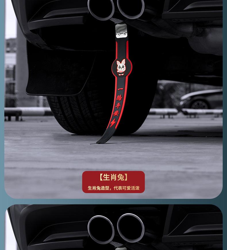 Product Introduction of Zodiac pattern Car electrostatic mopping belt Anti-static grounding strip Wear-resistant 22