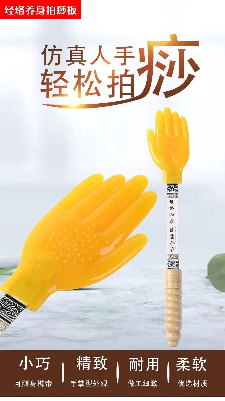 Product Introduction of Meridian Tapping Stick Massage Whacker Palm Slap Massage Tapper 13