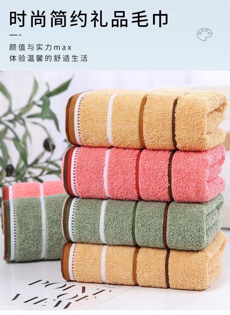 Product Introduction of Khăn bông, Bán Buôn, Chất liệu bông tinh khiết, Khăn gia dụng, Dày và thấm hút, Thêu Gao Yang khăn mặt, Thích hợp cho người lớn, Lý Tưởng để làm quà tặng trả lại 15