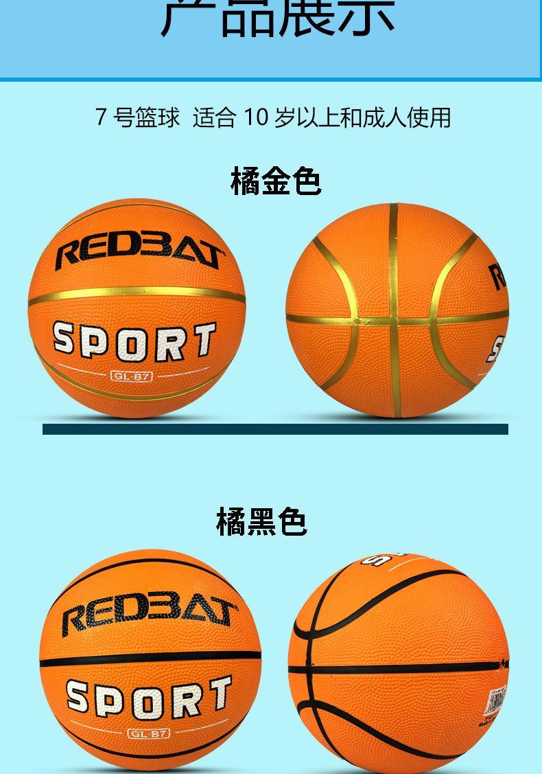Product Introduction of Bóng rổ, Số lượng: , 20247 Không.5 Không.4 Không.Bóng Rổ, Dành Riêng Cho Trong Nhà Và Ngoài Trời, Chống Mài Mòn, Dành Cho Người Lớn Và Học Sinh, Thích Hợp Để Thi Đấu Và Đào Tạo, Hàng Thật, Quà Tặng 15
