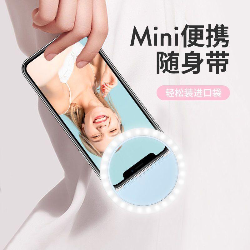 Streamer Live Selfie Phone Fill Light Beauty Light Face Slimming Light LED Ring Round Rechargeable Portable Internet Celebrity 2