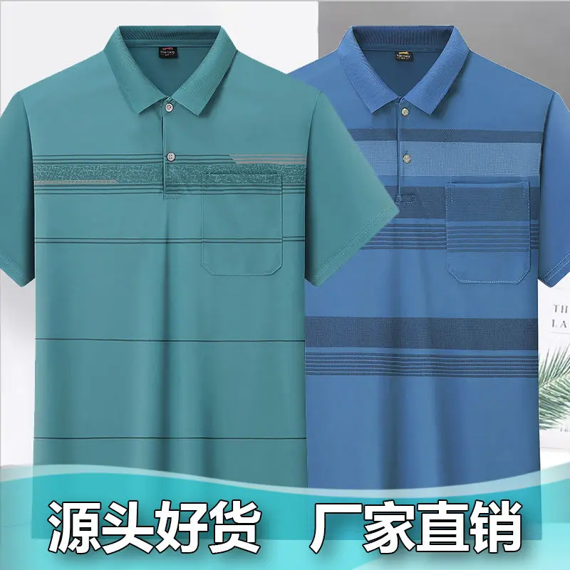 Áo Thun Nam Ngắn Tay, Phong Cách Mùa Hè, Trung Người Già Và Cao Tuổi, Có Túi Thật, Thường Ngày, Áo Polo Thoáng Khí, Có Ve Áo, Nhẹ, Áo Cho Bố 5