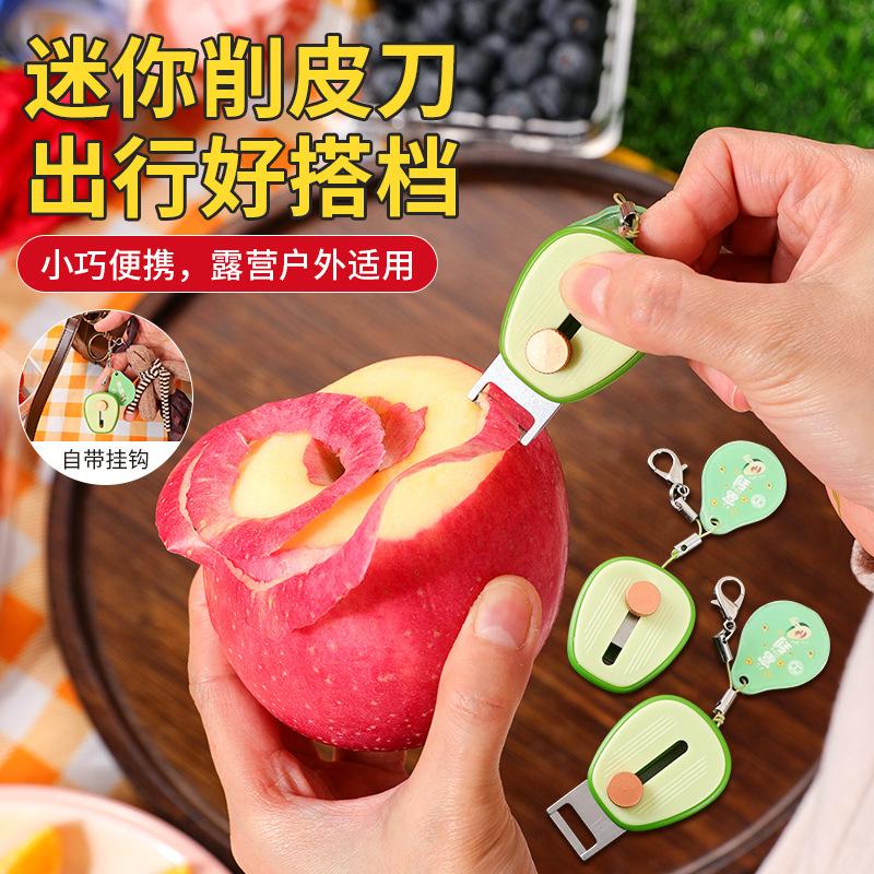 Avocado portable peeling with fruit mini peeler stainless steel retractable planer metal material 1pcs 2