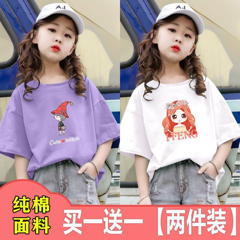 Product Introduction of Áo Thun Ngắn Tay Cho Bé Gái, 100% Cotton, Phong Cách Hàn Quốc, Dáng Rộng, Có Thể Mặc Bên Ngoài, Cho Học Sinh Tiểu Học, Mùa Hè 16