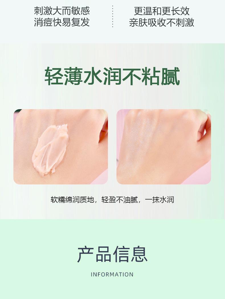 Product Introduction of Hanboli Azelaic Acid Gel Salicylic Acid Pore Cream Blackhead TikTok Smear-On No-Wash Gel Combination Hydrating 10