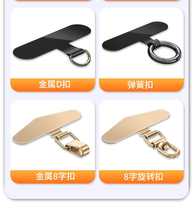 Product Introduction of Kẹp Dây Đeo Buộc Điện Thoại Tùy Chỉnh Miếng Đệm Vải Tpu Tùy Chỉnh Miếng Dán Lưng Thẻ Dây Treo Đầu Nối Pvc Giá rẻ 6