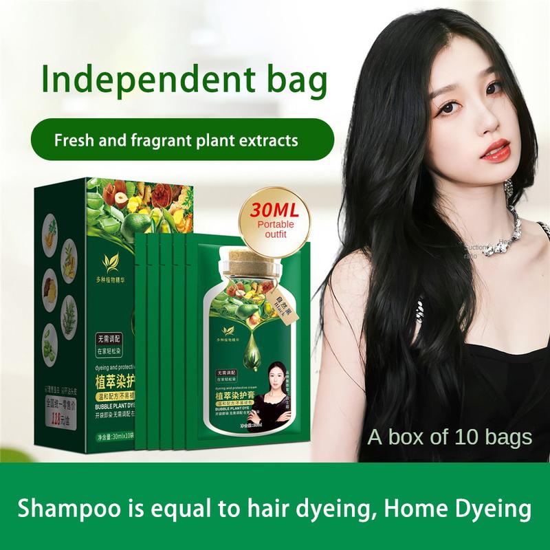 🔥10-Pack Plant Extract Non-damage Hair Dye Cream