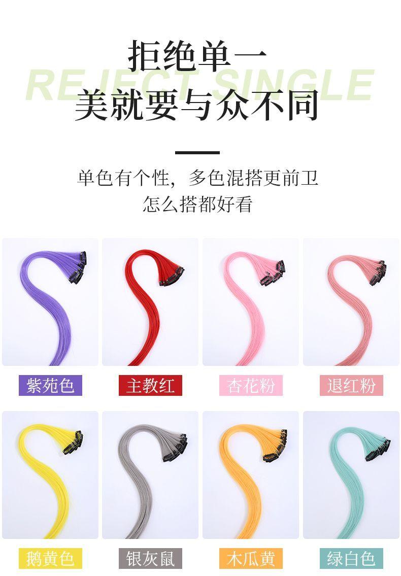 Product Introduction of Wig Set Women's Long Hair Color Ear-Hanging Patch Highlight One Piece Short Hair Seamless Hair Extension Gradient Ear-Hanging Hair-Dyeing Piece 4