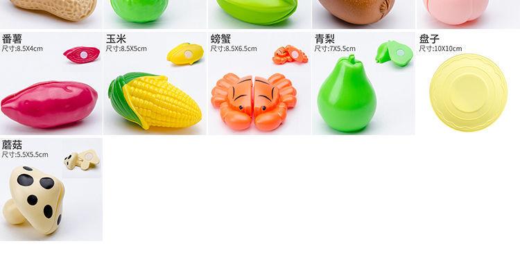 Product Introduction of [ 230k Positive Reviews] Children's Pretend Play Toys Realistic Fruits and Vegetables Cutting Fun Early Education Cognitive Enlightenment Baby Educational Toys for Ages 3-6 17