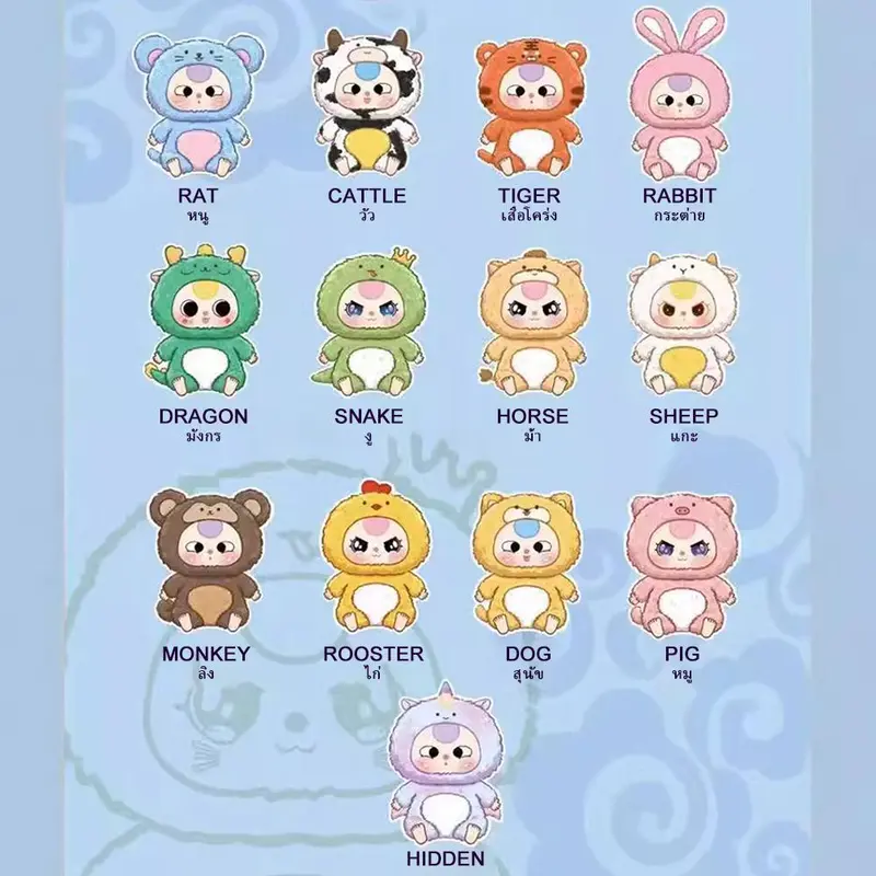 Baby Three Years - Zodiac Series Chính hãng Blind Box Phụ kiện Đồ chơi Quà tặng 7