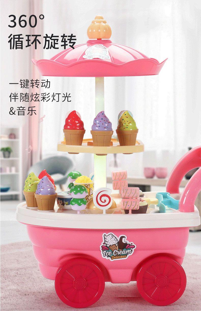 Product Introduction of Children Play House Ice Cream Car Music Toy Girl Candy Ice Cream Trolley Ice Cream Machine Baby Suit 6