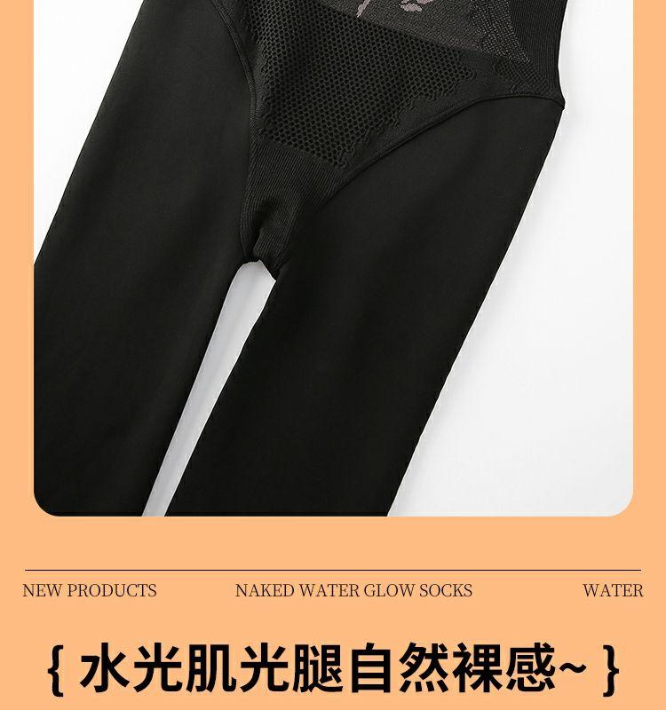 Product Introduction of Vớ Ánh Sáng Nước, Ngoại Cỡ, Quần Tất Màu Da Thịt Tuyệt Vời, Dành Cho Phụ Nữ Vào Mùa Thu Và Mùa Đông, Cảm Giác Tự Nhiên, Quần Legging Có Đệm Nhung, Thích Hợp Cho Cô Gái Đầy Đặn, Cạp Cao, Kiểm Soát Bụng, Màu Da Thịt, Quần Tất 14