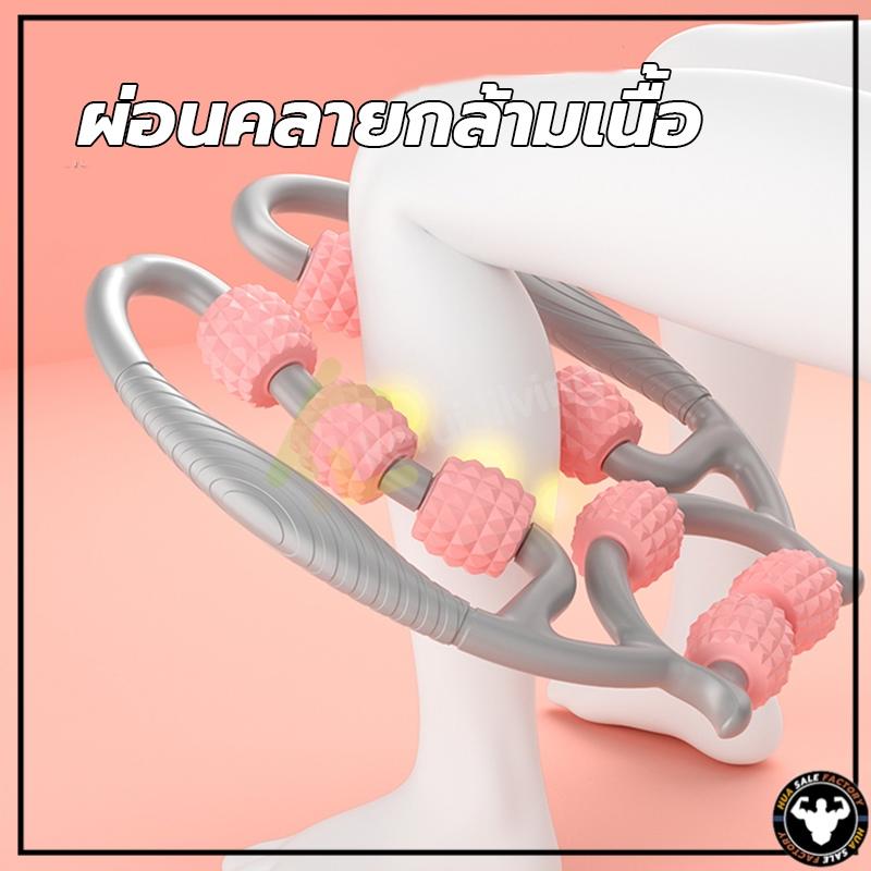 Product Introduction of พร้อมส่ง ลูกกลิ้งนวดขาโยคะ เครื่องช่วยโยคะ ลูกกลิ้งนวดขา 9 ล้อ 360° กระชับเรียวขา ผ่อนคลายร่างกาย แกนนวดปรับได้กว้าง 18
