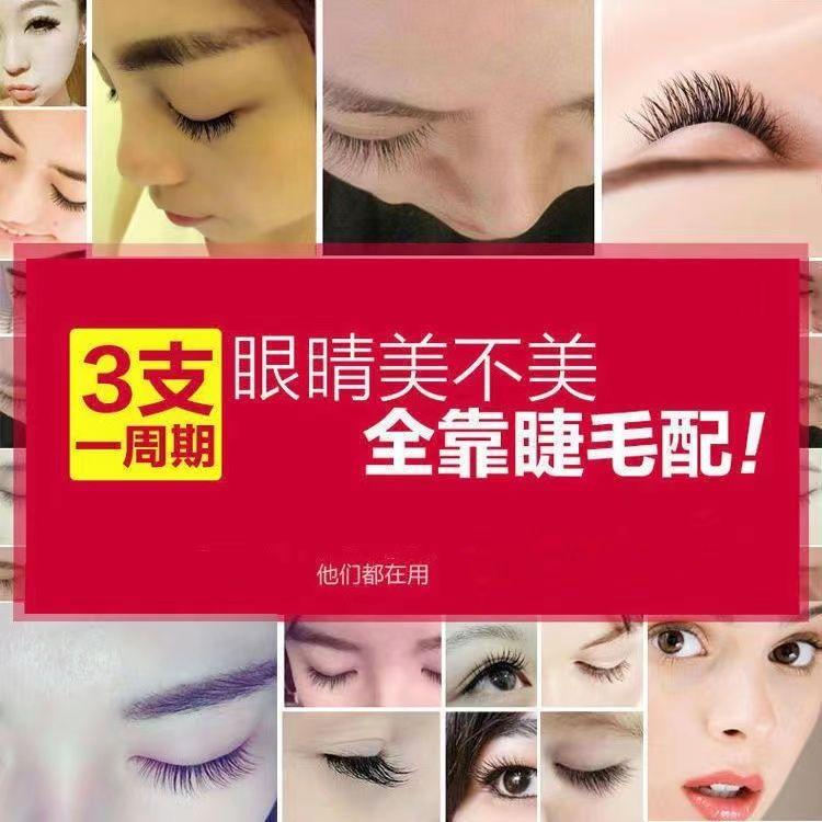 Product Introduction of Dung Dịch Mọc Lông Mi, Dưỡng Chất Cho Lông Mi, Kiểu Xoăn Và Dài, Thích Hợp Cho Nam Và Nữ, Tinh Chất Cho Lông Mày, Dày Và Dày, Có Sẵn Kiểu Lông Mi Ngắn Và Lông Mày 0