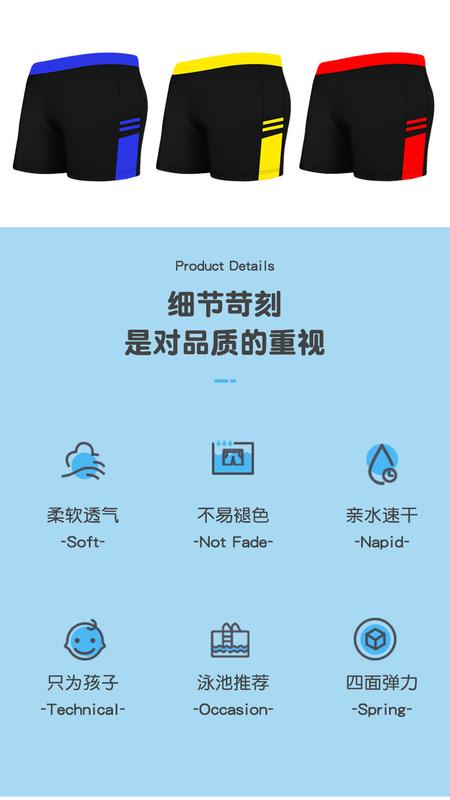 Product Introduction of 1pc Children's Swimsuit Boys Swimming Trunks CUHK Children Professional Youth 10-15 Years Old Quick Drying Student Training Swim Trunks 4