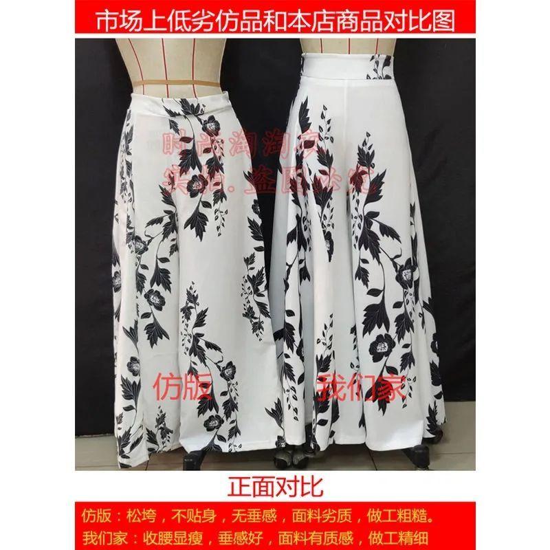 Product Introduction of Quần Mùa Hè, Thời Trang Nữ, Phong Cách Hàn Quốc, Mỏng Vừa Vặn, In Hình, Quần Ống Rộng, Cạp Cao, thụng Dài, 2023 Hàng Mới Về 7