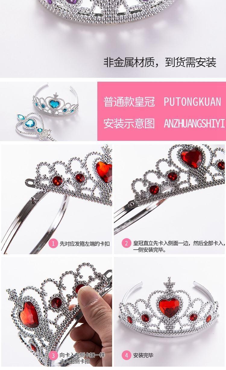 Product Introduction of Bộ Vương Miện Băng Giá Và Tuyết, Vương Miện Băng Giá Và Tuyết, Vương Miện Qiyuan Ma Thuật, Vương Miện Công Chúa Elsa, Phụ Kiện Tóc Aisha, 1515 Miếng, Bán Chạy Trong 30 Ngày, Năm 2025 15