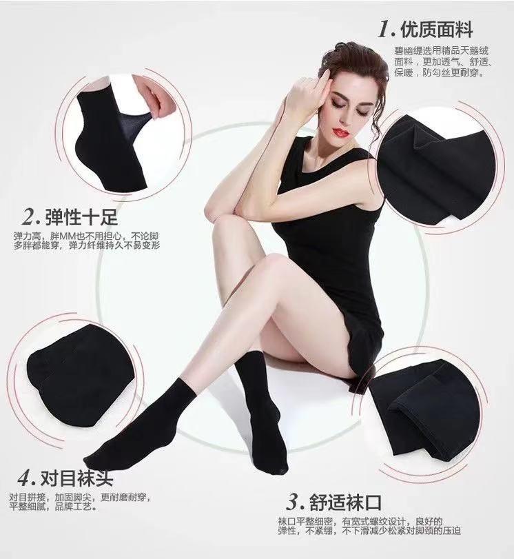 Product Introduction of Stokin Wanita, Penebalan Musim Bunga dan Musim Luruh, Bahan Baldu, Mulut Longgar, Anti-Snagging, Warna Kulit dan Daging Hitam, Stokin Panjang Pertengahan Betis Hangat, 5 / 10 Pasang 6