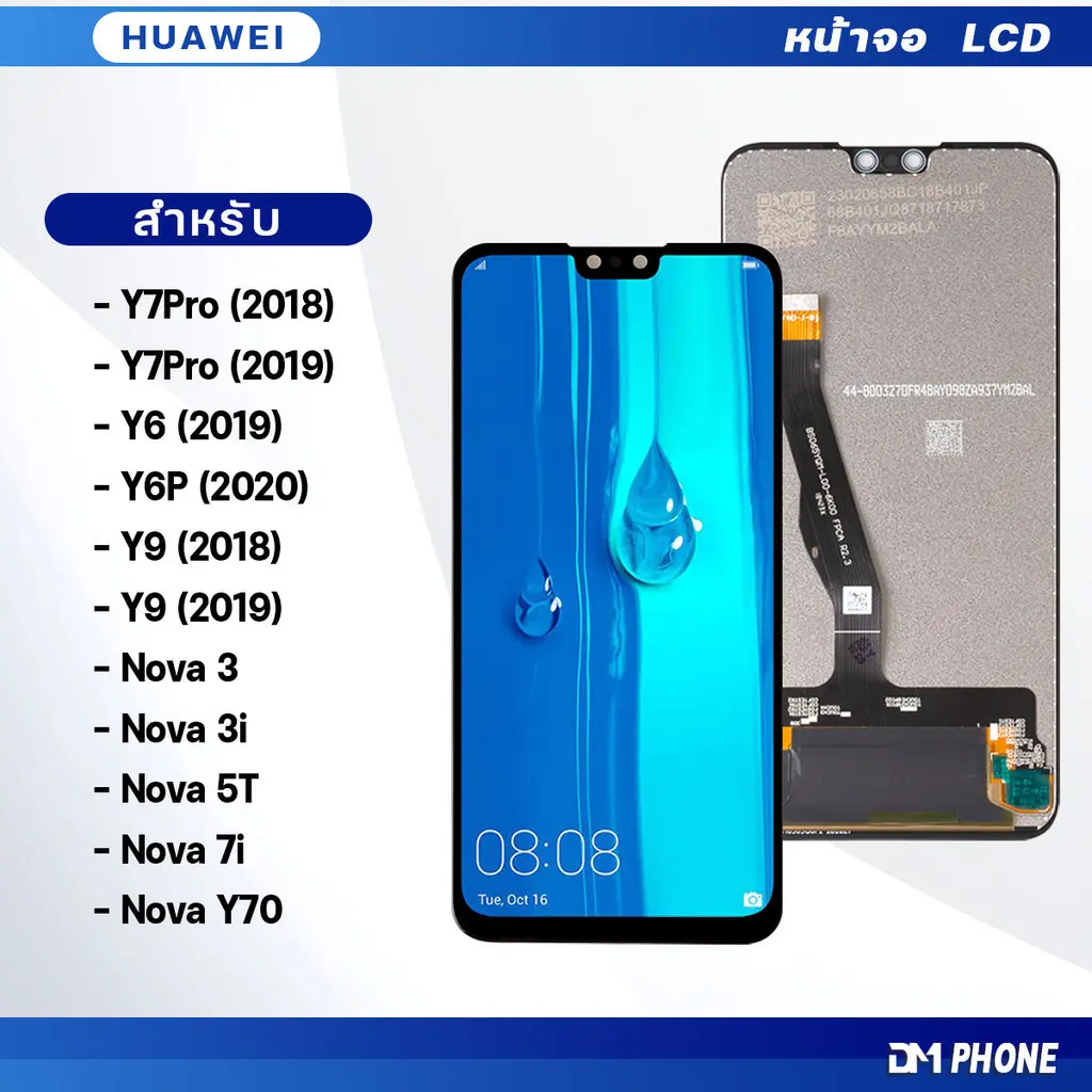 Skrin LCD, Serasi dengan Huawei Y9 (2019), y9prime, Y9 (2018), Y7 (2019), Y7 (2018), Y6 (2019), Nova 3 / Nova 3i, Nova 5T, nova7i, Nova Y70