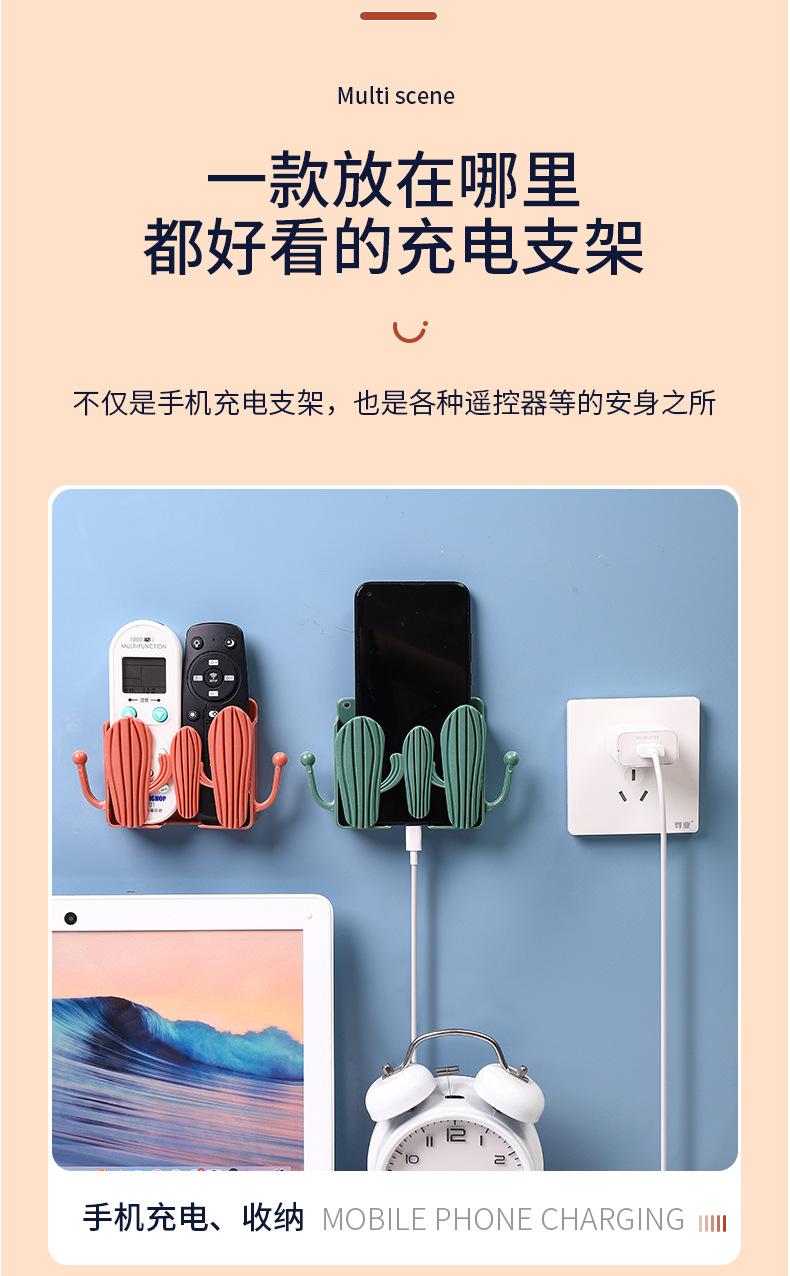 Product Introduction of Cactus Wall Mounted Mobile Phone TV Air Conditioner Remote Control Wall Storage Box, No Punching Bathroom Shelf Hook 13