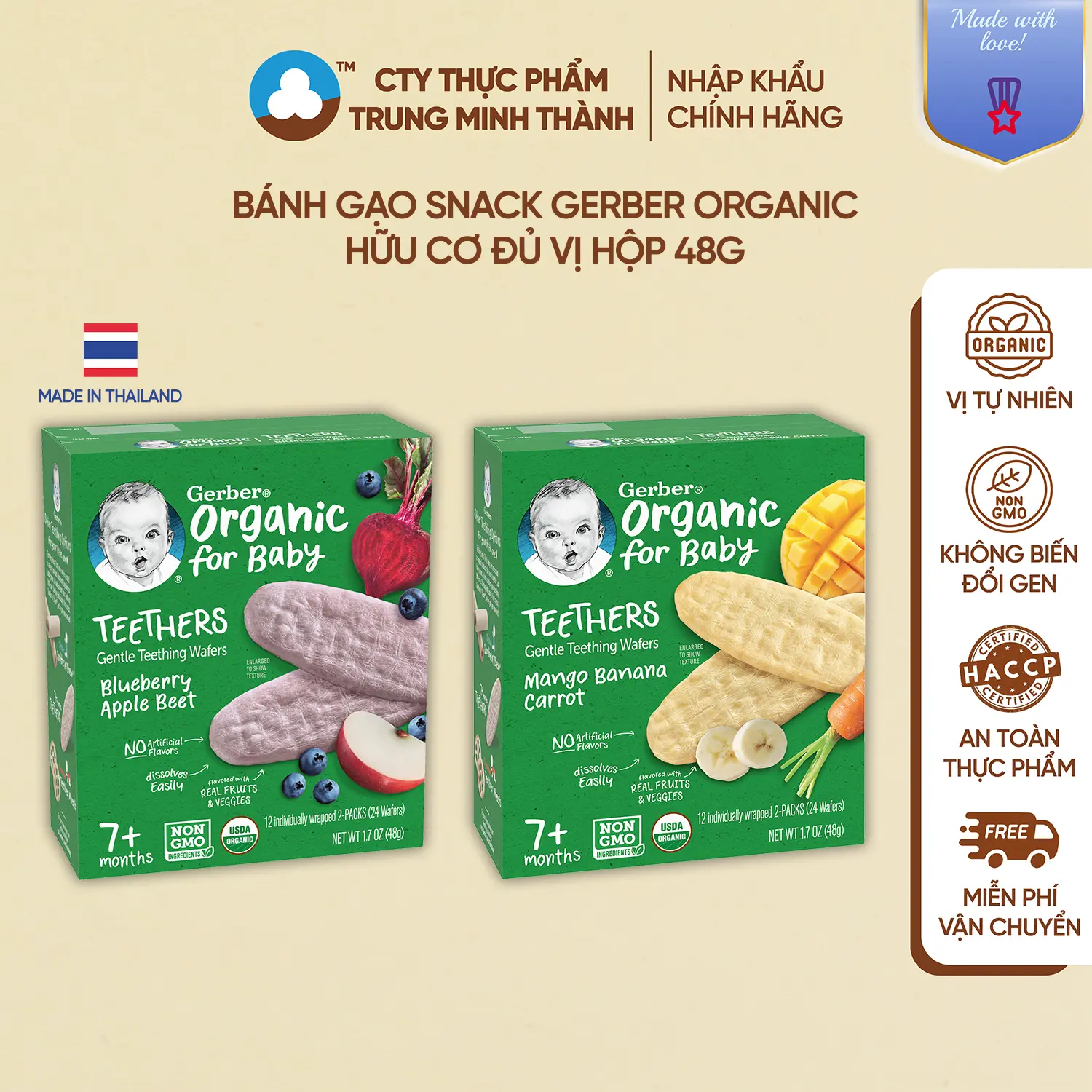 Bánh gạo ăn dặm hữu cơ Gerber Organic chính hãng đủ vị nhập khẩu Thái Lan hộp 48g