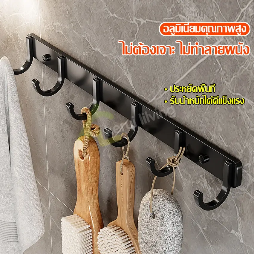 สมอกำลังร้อน สมอเป็นแบบเดียวกัน ร้านค้าร้อน จัดส่งเฉพาะจุด จัดส่งกทม. ตะขอแขวน ที่แขวนผ้า ตะขอแขวนติดผนัง ที่ห้อยผ้าเช็ดตัว ราวตะขอแขวนติดผนัง ไม่ต้องเจาะ ราวตะขอห้อยของใช้ ของใช้ในห้องน้ำ