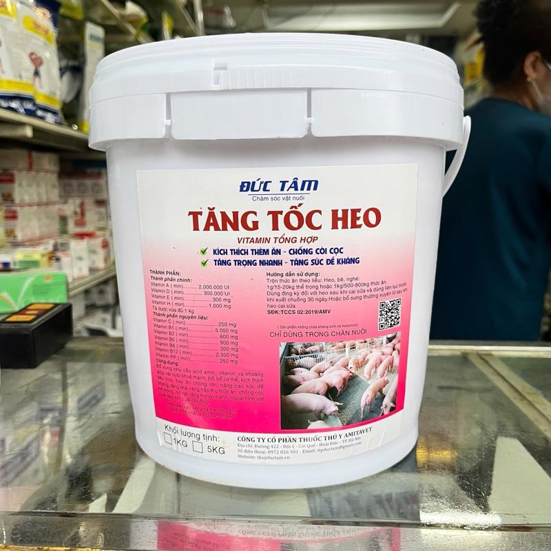 Product Introduction of Tăng tốc heo Đức Tâm xô 5kg cho heo mau lớn, bung mông nở vai, kích thích tăng trọng 0