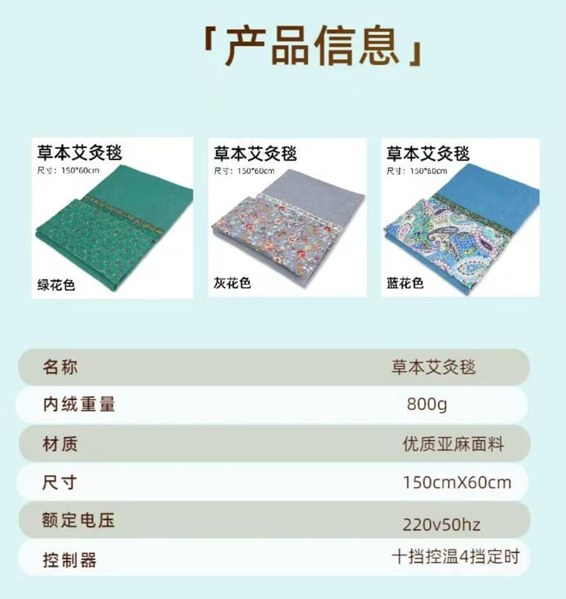 Product Introduction of Electric Heating Moxibustion Blanket Moxa Mattress Thickened Argy Wormwood Hot Compress Moxibustion Mat Household Moxa Blanket Yoga Moxibustion Cushion Comfort 9