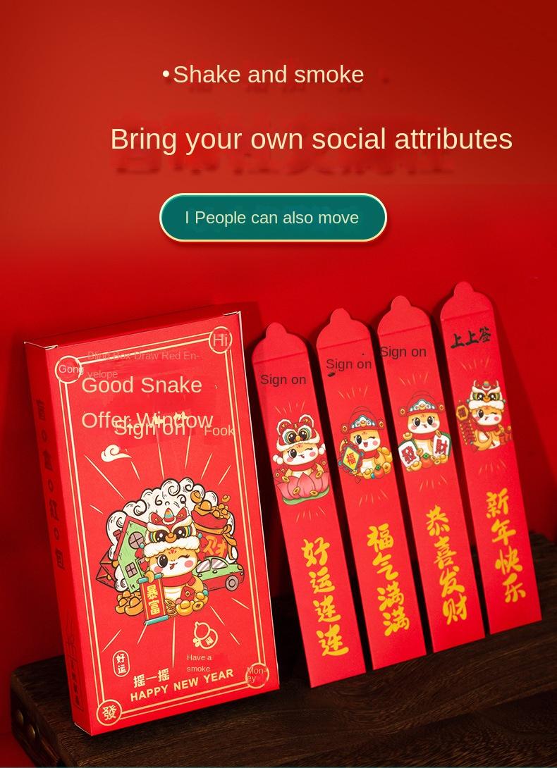 Product Introduction of Snake Year New Creative Lottery Small Red Envelope Blind Box Festival Party Annual Meeting Small Game Lottery Party Atmosphere Gifts 3