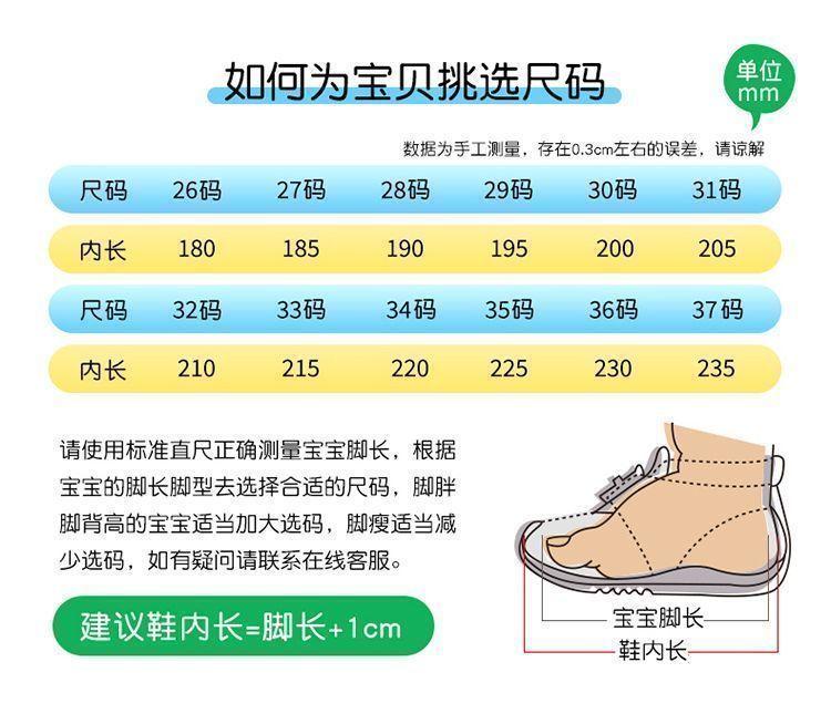 Product Introduction of Giày Bé Trai, Đế Mềm, Cầm Tay, Dễ Phối Đồ, Thể Thao, Thích Hợp Cho Mùa Lò Xo Và Mùa Thu 2024, Hàng Mới Về, Giày Trắng Cho Bé Gái Và Trẻ Em, Giày Thể Thao, Giày Chạy Bộ Sport Sneaker Kids Học Sinh 7