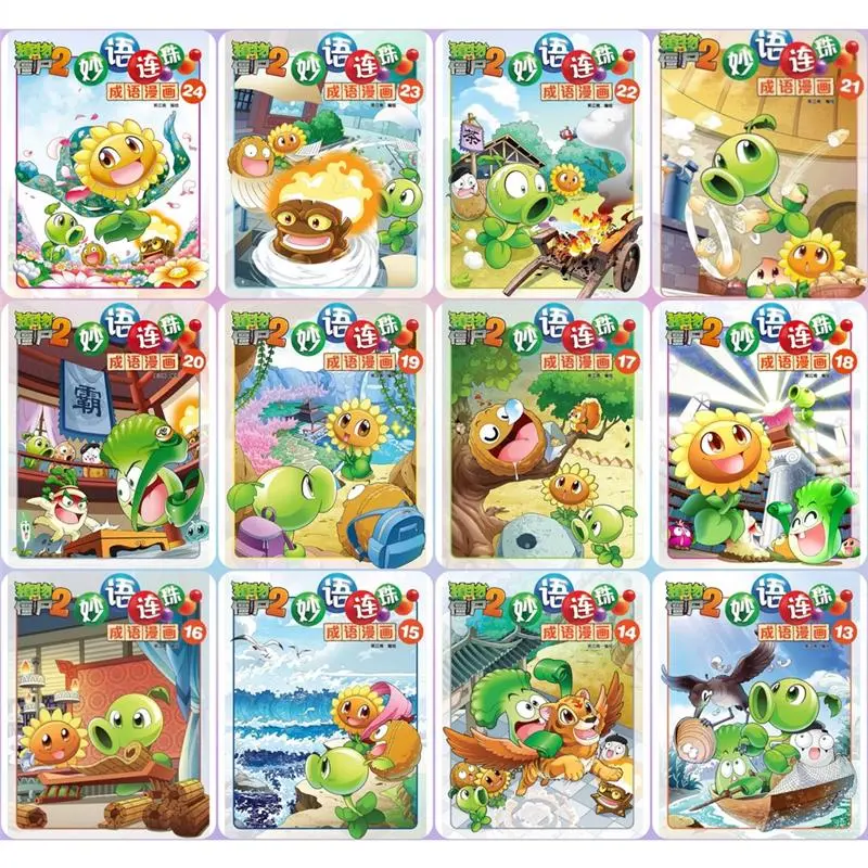 High Quality Plants Vs Zombies 2 Cheng Yu Man Hua Learn Chinese Idiom Via Interesting Comic Plants Vs Zombies 2  Witty Words Idiom Comic