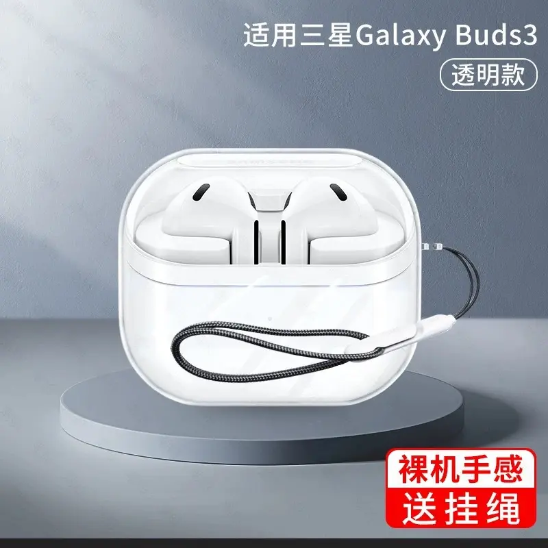 Vỏ Bảo Vệ GalaxyBuds3, Thiết Kế Đơn Giản Và Trong Suốt, Vật Liệu PC Đơn Giản, Không Cần Vỏ Tai Nghe Bluetooth Samsung Màu Vàng, Thích Hợp Cho Năm 2024, Mới